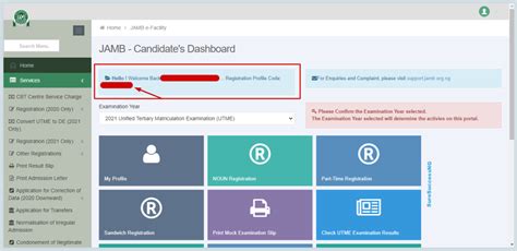 how to check jamb profile code without phone number