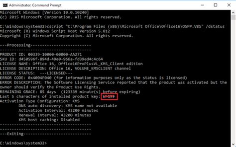 how to check microsoft office 2016 product key using cmd