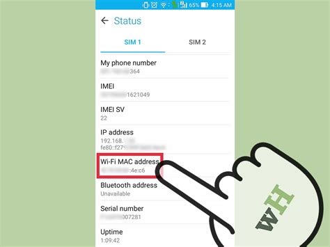 how to check my android mac address