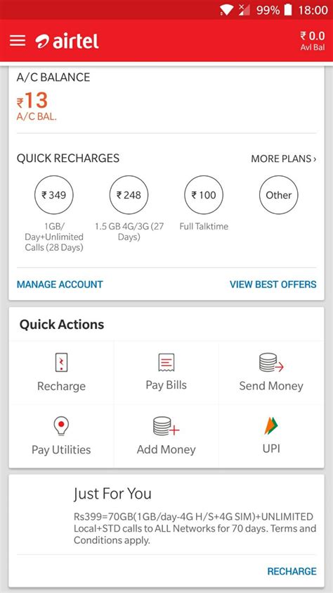 how to check my sunking balance ussd code
