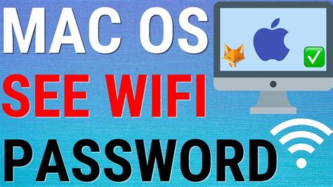 how to check saved wifi password in macbook