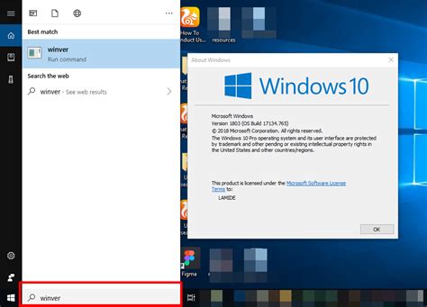 how to check software version on pc