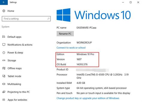 how to check software version on windows 10