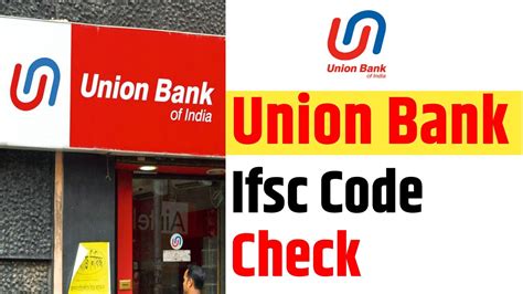 how to check union bank ifsc code