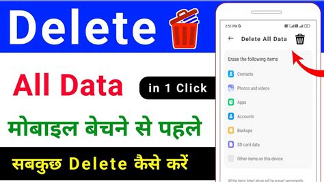 how to clear all data on snap
