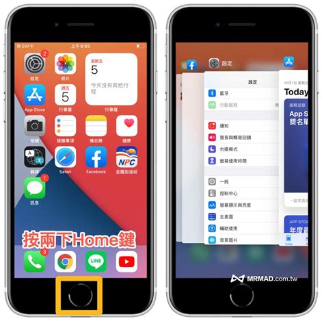 how to clear background app in iphone