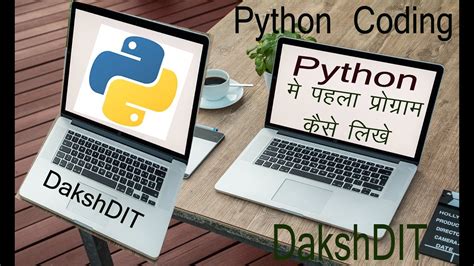 how to code python youtube