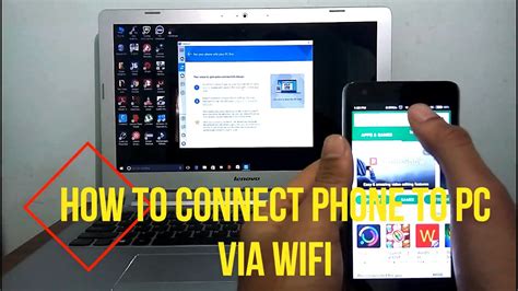 how to connect phone to computer using wifi