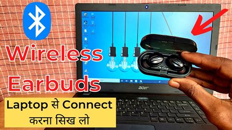 how to connect wireless earbuds to pc with bluetooth