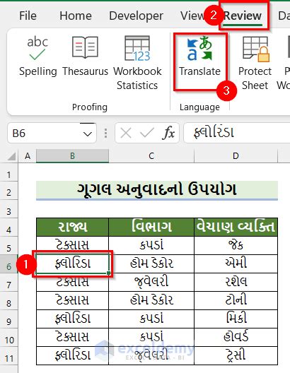 how to convert gujarati numbers to english in excel