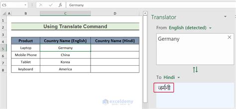 how to convert hindi text to english in excel