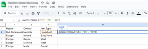 how to convert marathi to english in excel sheet