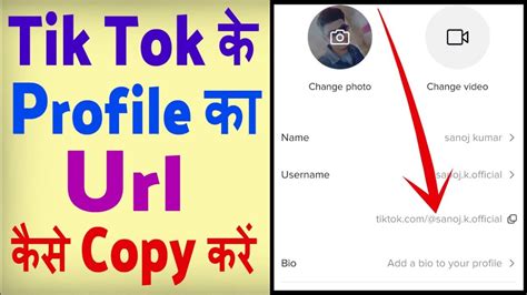 how to copy and paste tiktok video url