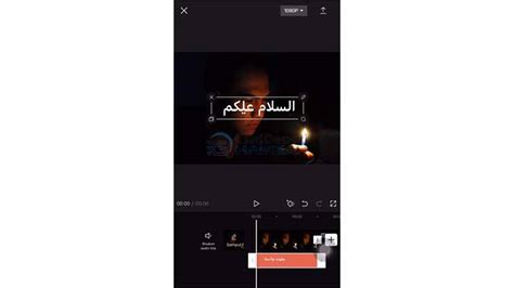 how to copy paste arabic text in capcut