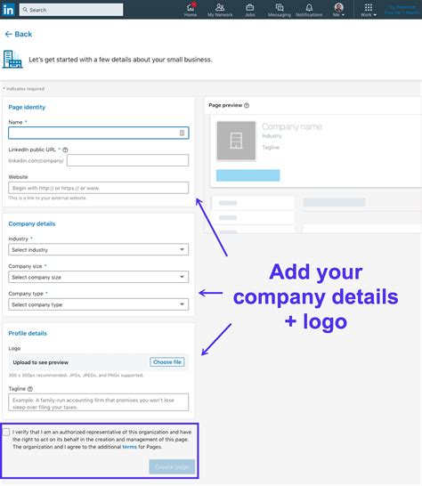 how to create a company profile on linkedin