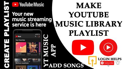 how to create a song playlist for free