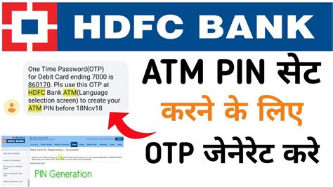 how to create atm pin for hdfc debit card using otp