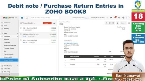 how to create debit note in zoho