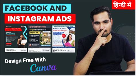 how to create fb ads for free