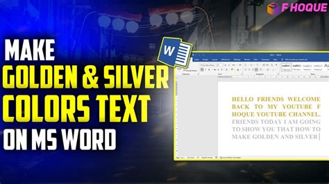 how to create gold text in word