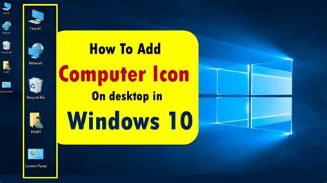 how to create my computer icon on desktop in windows 10