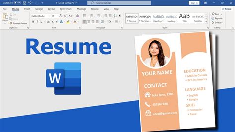 how to create resume in microsoft word 2007