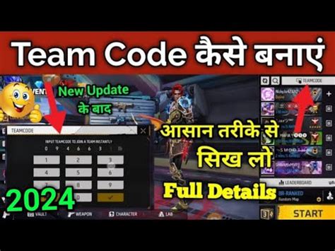 how to create team code in free fire