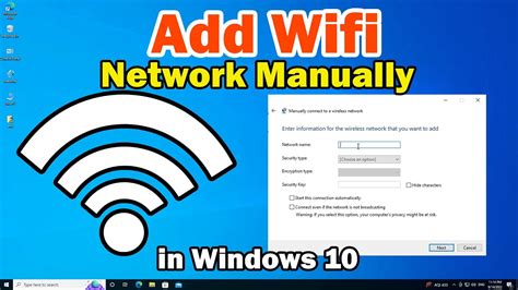 how to create wifi network on pc