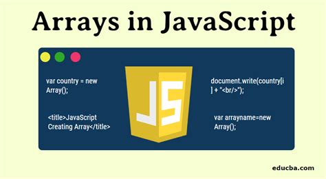 how to declare array type variable in javascript