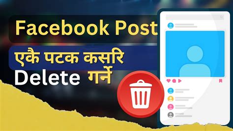 how to delete facebook posts in one click