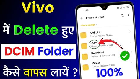 how to delete folder in vivo phone