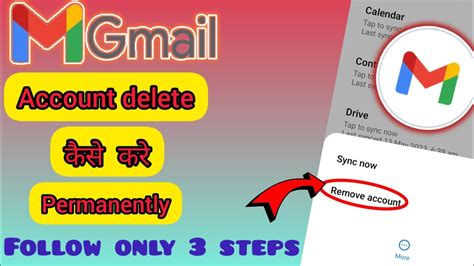 how to delete gmail account from phone permanently