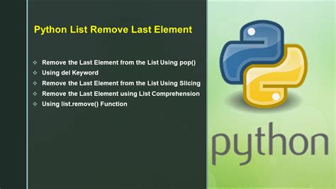how to delete last element in list python