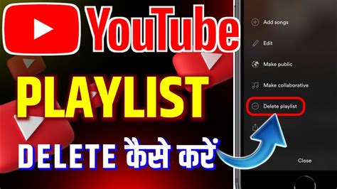 how to delete multiple videos on youtube playlist