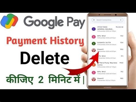 how to delete payment history from google play