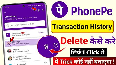 how to delete phonepe history on android