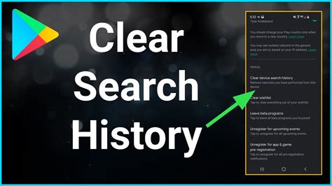 how to delete search history from app store
