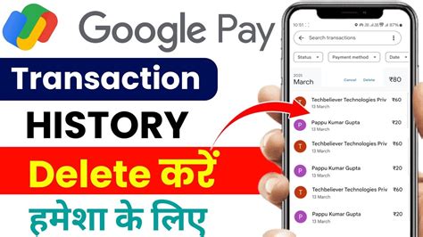 how to delete the history from google pay