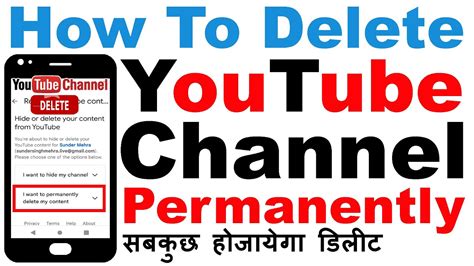 how to delete youtube channel from pc