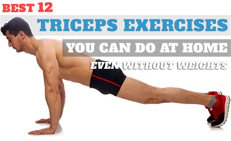 how to develop triceps at home