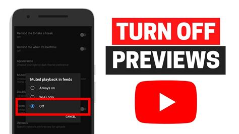 how to disable youtube android