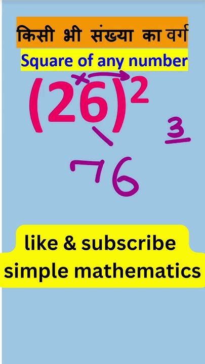 how to do algebra without a calculator