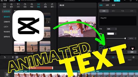 how to do animated text in capcut
