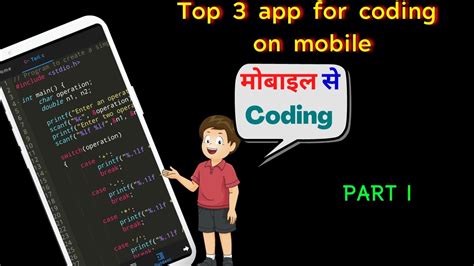 how to do coding in mobile