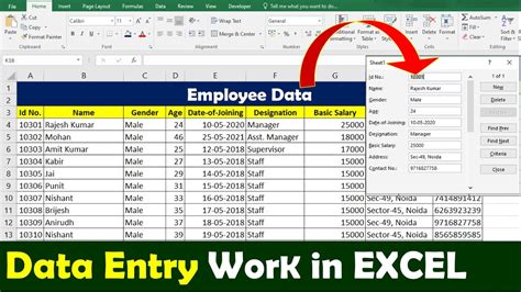how to do data entry in excel