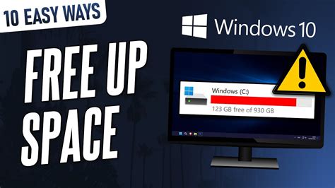 how to easily make space on pc