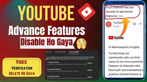 how to enable advanced features in youtube channel