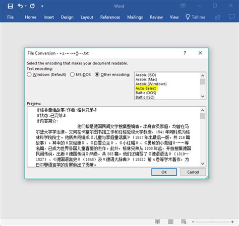 how to encode text in word