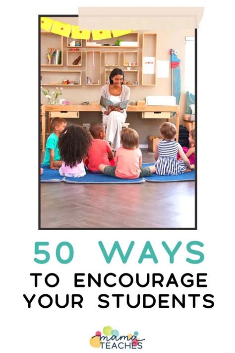 how to encourage students to go to school