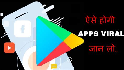 how to enlarge apps on android